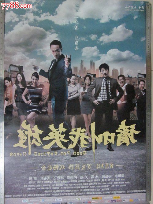 以色列驾驶证怎么买假的